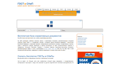 Desktop Screenshot of docx.su